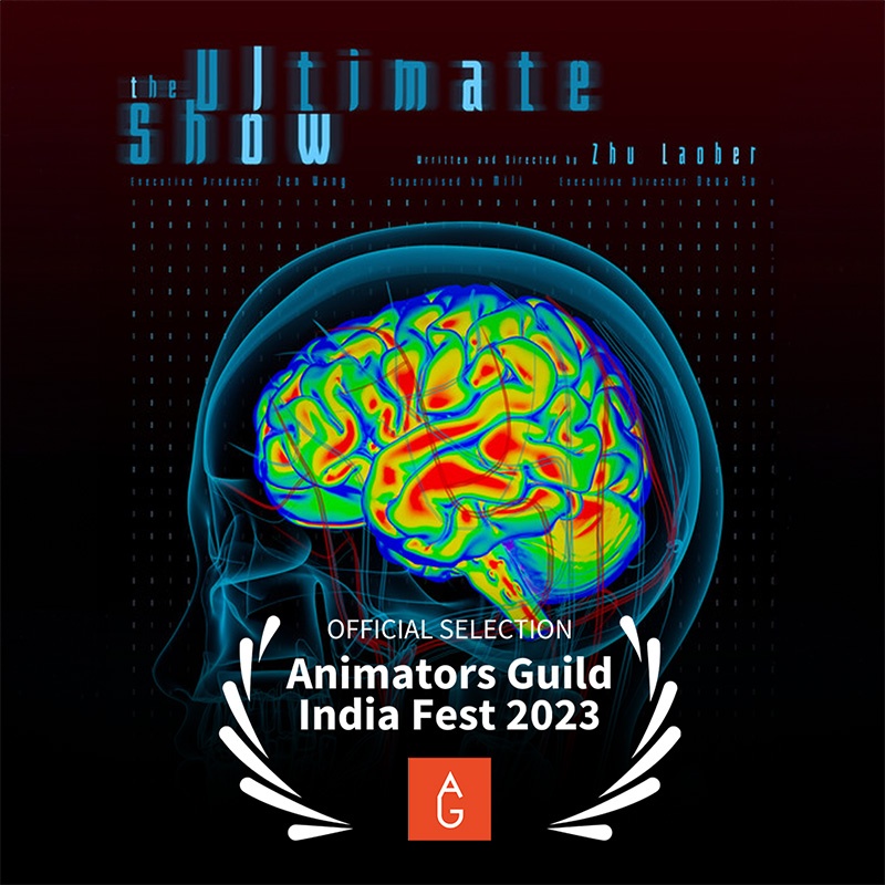 _0015_AGIF23_116_BEST ANIMATED SHORT FILM (Professionals)_The Ultimate Show