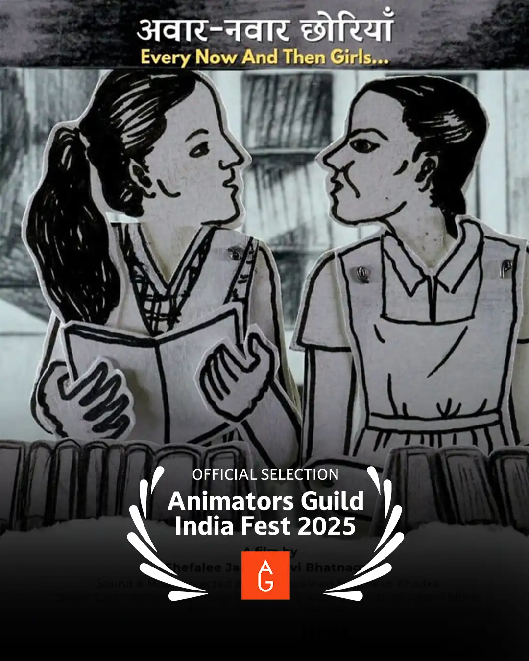 2 Everynow and then girls