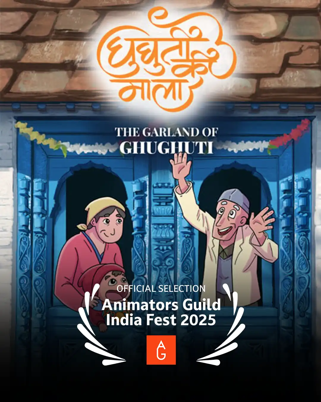 1 Garland of Gughuti